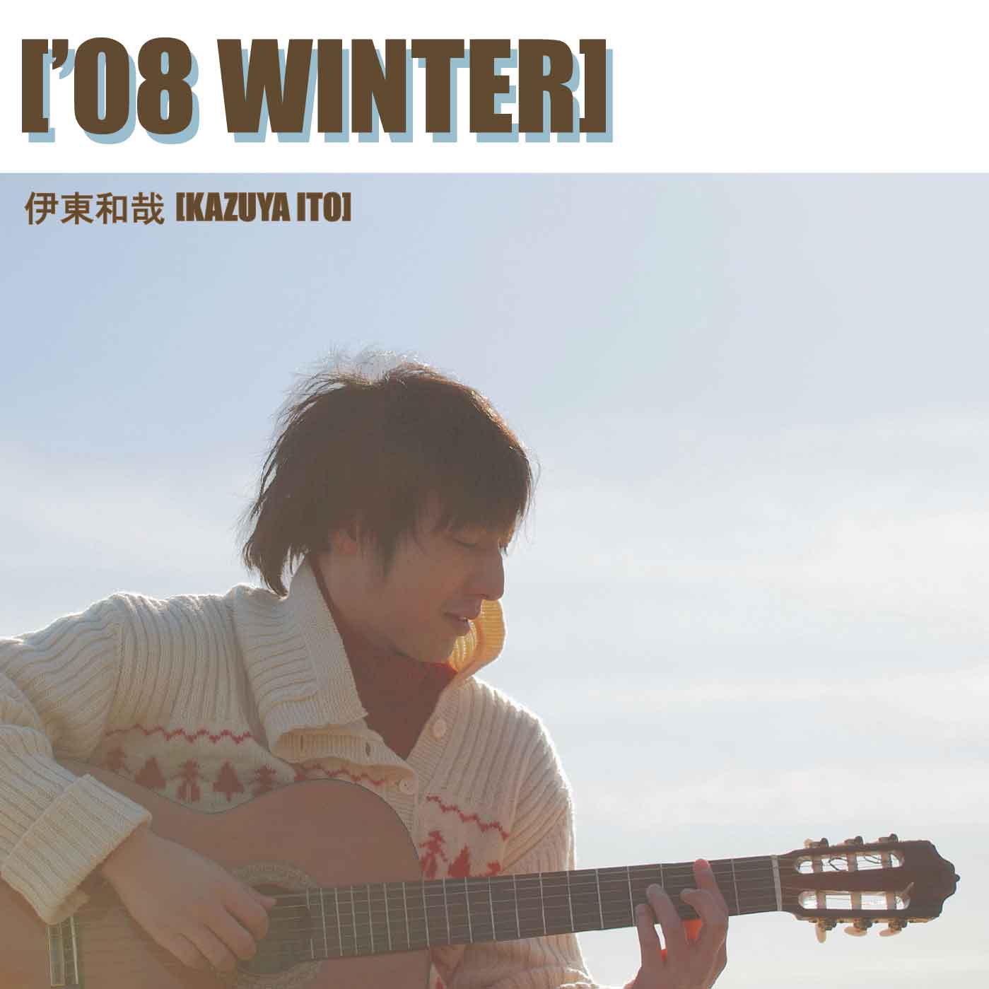 『'08 AUTUMN』
